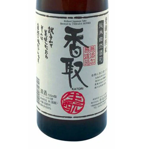 Liquid Rice Sake "Katori 90 Terada Honke" - Yoigokochi Sake Importers (0.72l) - Image 2